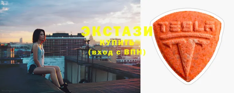 купить   Набережные Челны  Ecstasy VHQ 