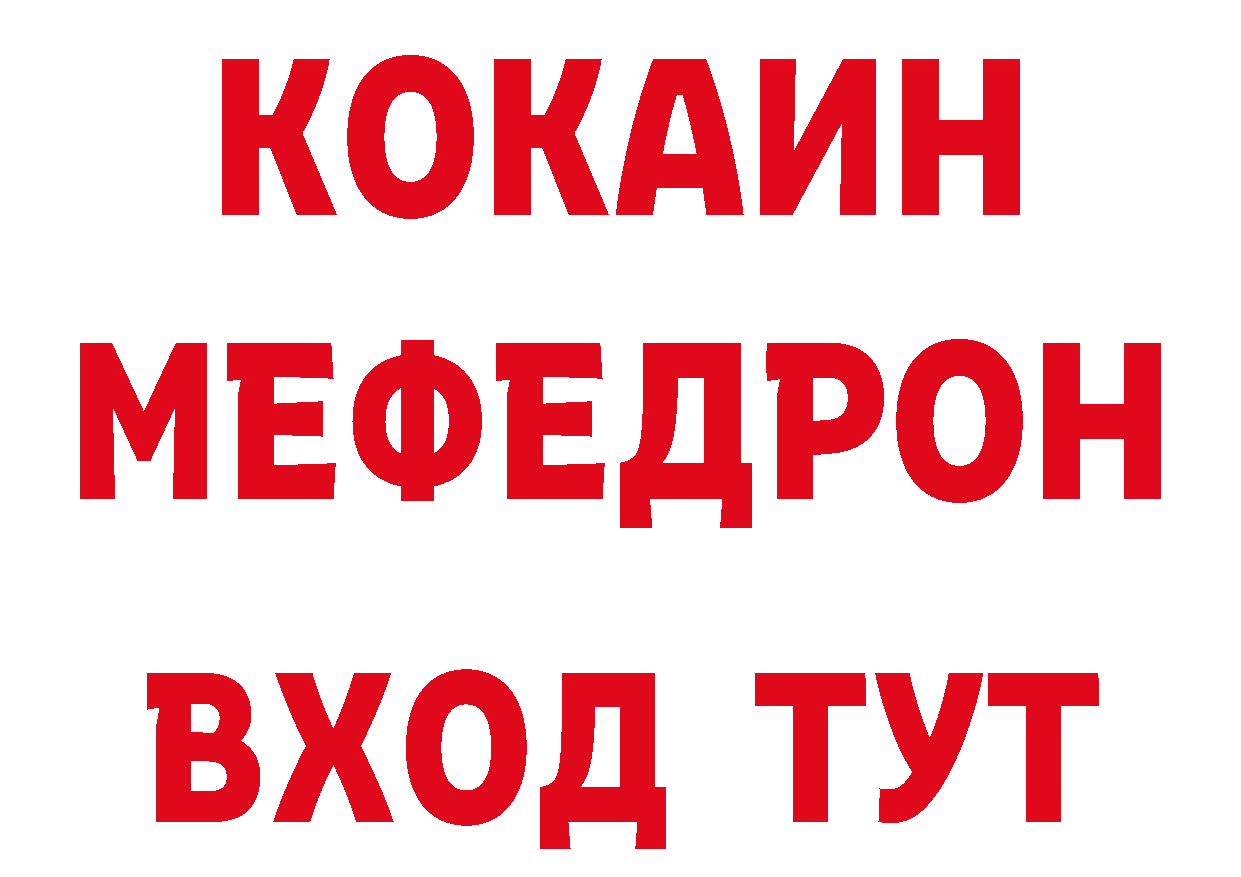 Бутират бутик зеркало мориарти блэк спрут Набережные Челны